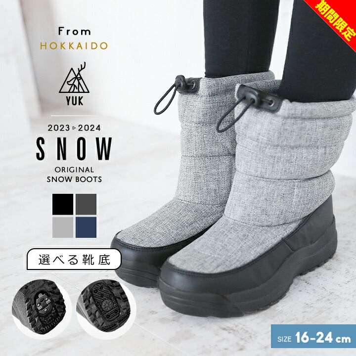 楽天市場】【マラソンセール】スノーブーツ キッズ ジュニア 男の子