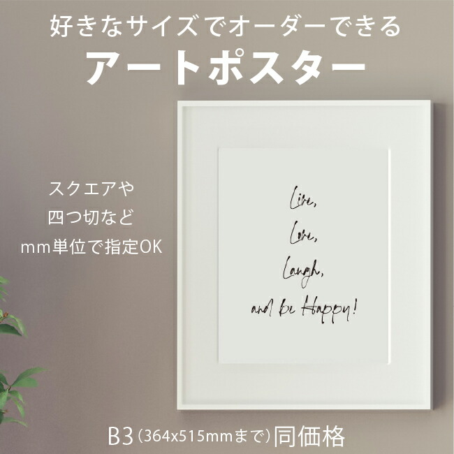 Canva「刷り上げる用PDF」の保護すること遣りくち【スマホ版】
