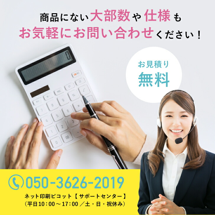 チラシ商品説明03