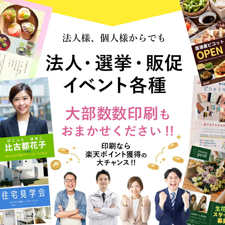 チラシ商品説明04