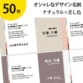 楽天市場 特集 デザインテンプレート商品 名刺 テンプレート F 印刷通販のピコット