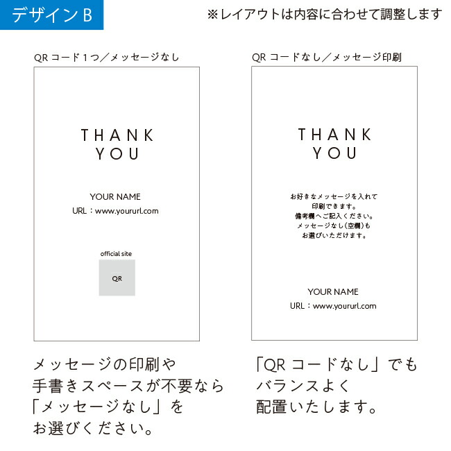 150枚 名前入りサンキューカード カード印刷 寄せ書き サンクスカード メッセージカード ミニ 内祝い 名刺サイズ