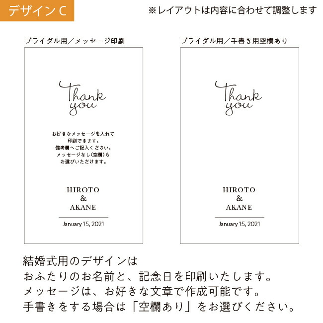 市場 150枚 名前入りサンキューカード ミニ カード印刷 メッセージカード 名刺サイズ サンクスカード 寄せ書き 内祝い