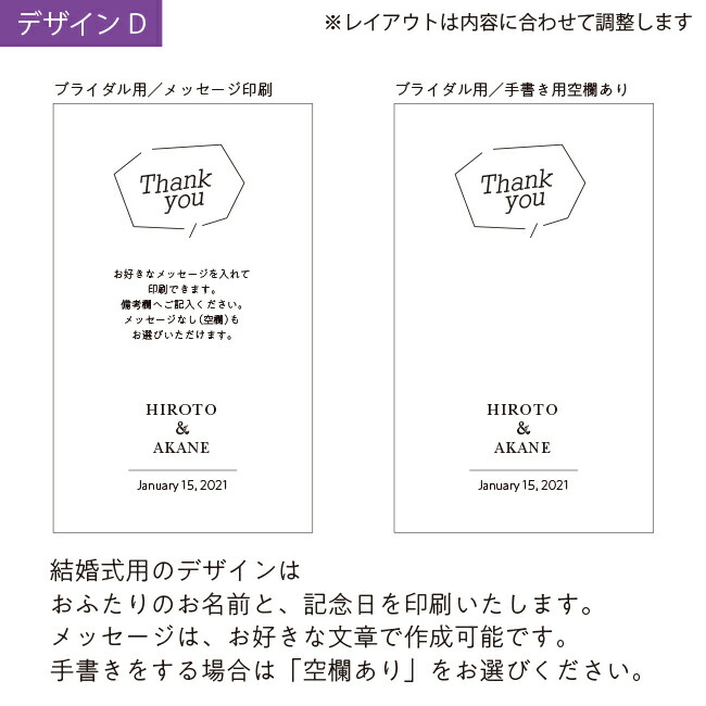 150枚 名前入りサンキューカード ミニ 内祝い カード印刷 名刺サイズ サンクスカード 寄せ書き メッセージカード