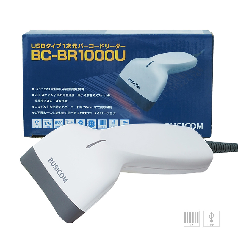 ビジコム 抗菌仕様 QR 2次元バーコードリーダー (USB Type-A・黒) BC-NL2200U3-B 通販
