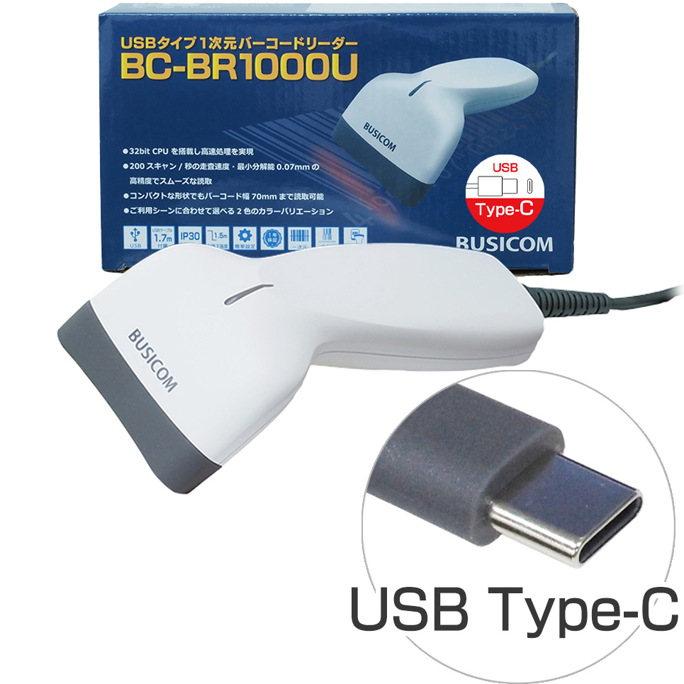 使い勝手の良い ビジコム BC-BR1000U-B 一次元バーコードリーダー USB 黒 riosmauricio.com