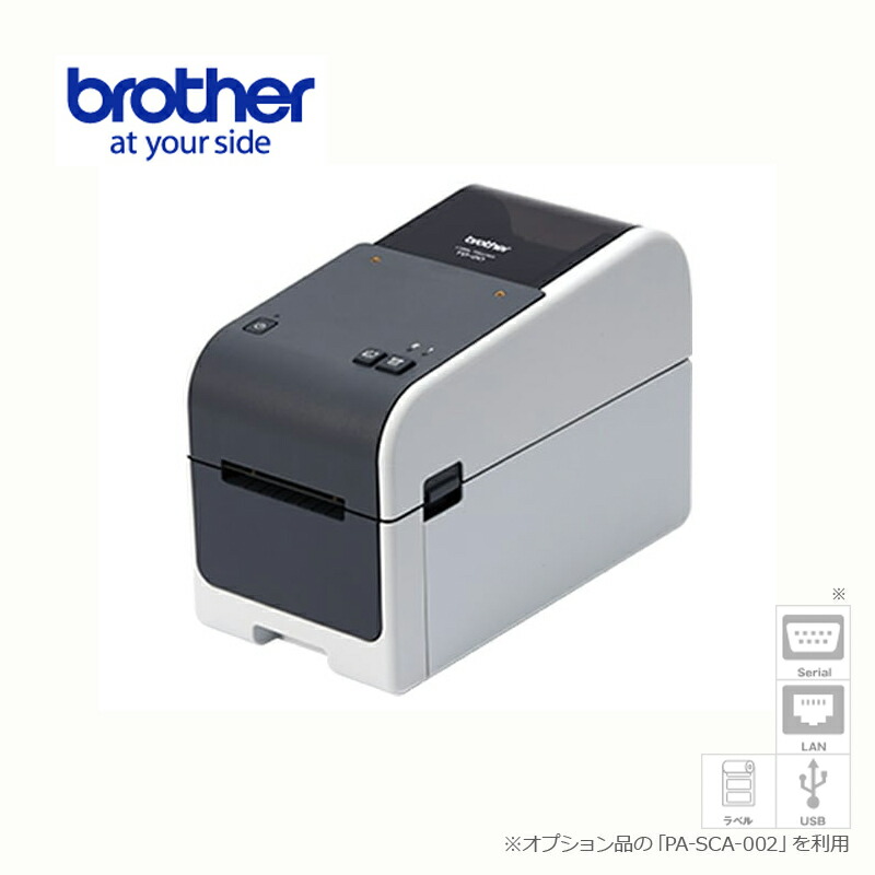 楽天市場】【ブラザー正規代理店】brother TD-2135NWBSA 操作