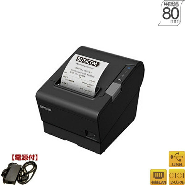 楽天市場】【販売終了】＜POSレジ＞【エプソン正規代理店】TM