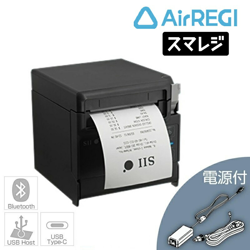 【楽天市場】セイコーインスツル正規代理店 Airレジ(エアレジ 