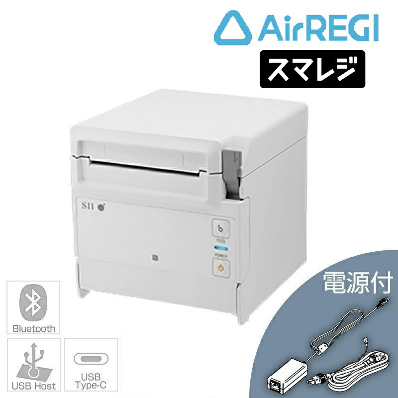 楽天市場】セイコーインスツル正規代理店 Airレジ(エアレジ)/スマレジ対応 サーマルレシートプリンター 電源付 RP-F10 (黒) 電源付き  Bluetooth/USB type-c PDモデル SII RP-F10-K27J1-5+PW-CB : パソコンPOSセンター