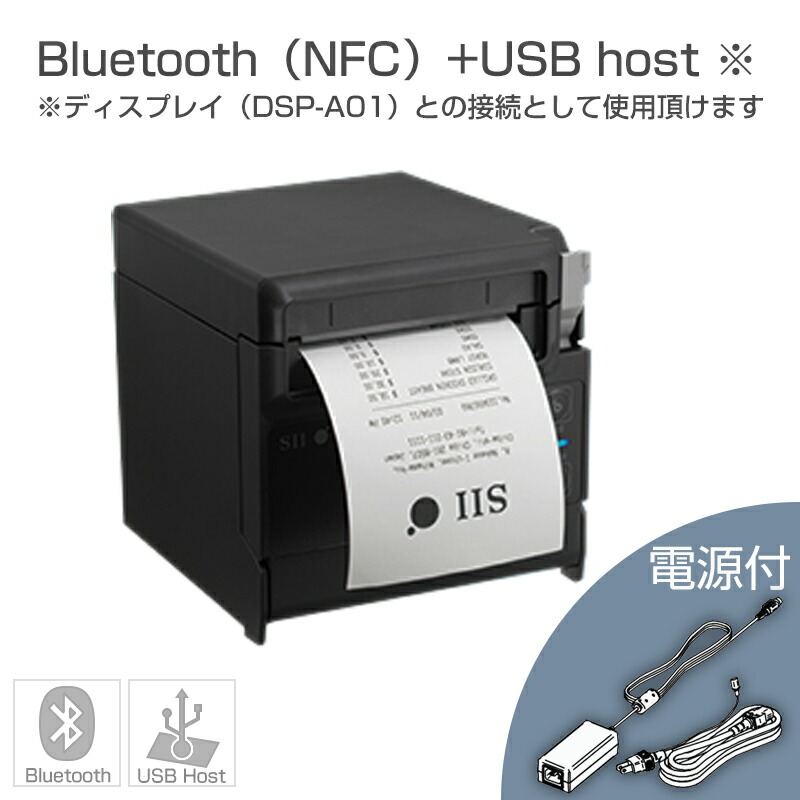 セイコーインスツル レシートプリンター エアレジ 新品 Bluetooth対応