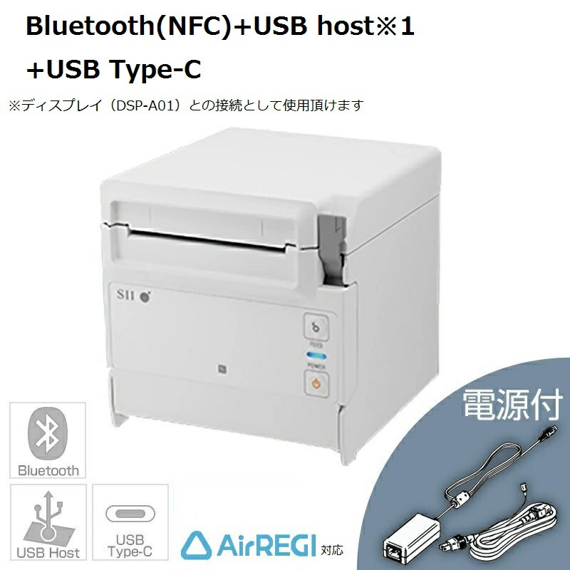 ナチュラ セイコーインスツル/（Airレジ対応）レシートプリンター 電源