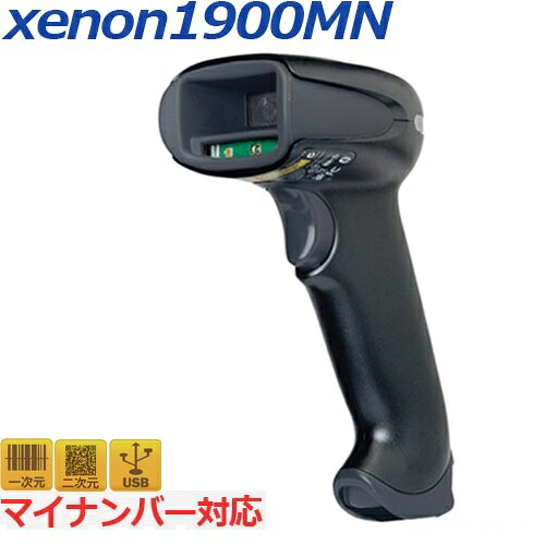 【訳あり品】マイナンバーカードリーダー Xenon1900MN（USB黒）♪