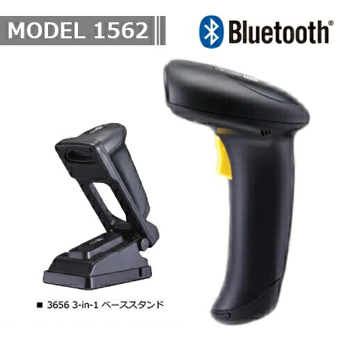 Bluetooth無線電話/レーザーバーコードスキャナ MODEL 1562 粘土弗付仕かける（USB）【代引手数料無料】♪