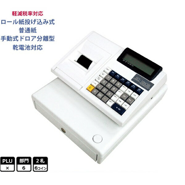 TEC POSレジスタ 付属ロール紙多数 TEC POSレジスタ 付属ロール紙多数 - メルカリ