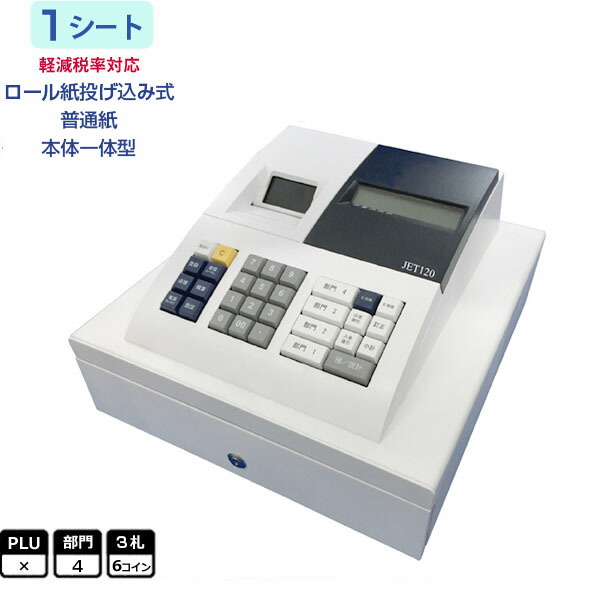未使用★クローバー電子レジスター JET-100CH 2025年のクリスマス 中古】店舗用品 クローバー 電子レジスター