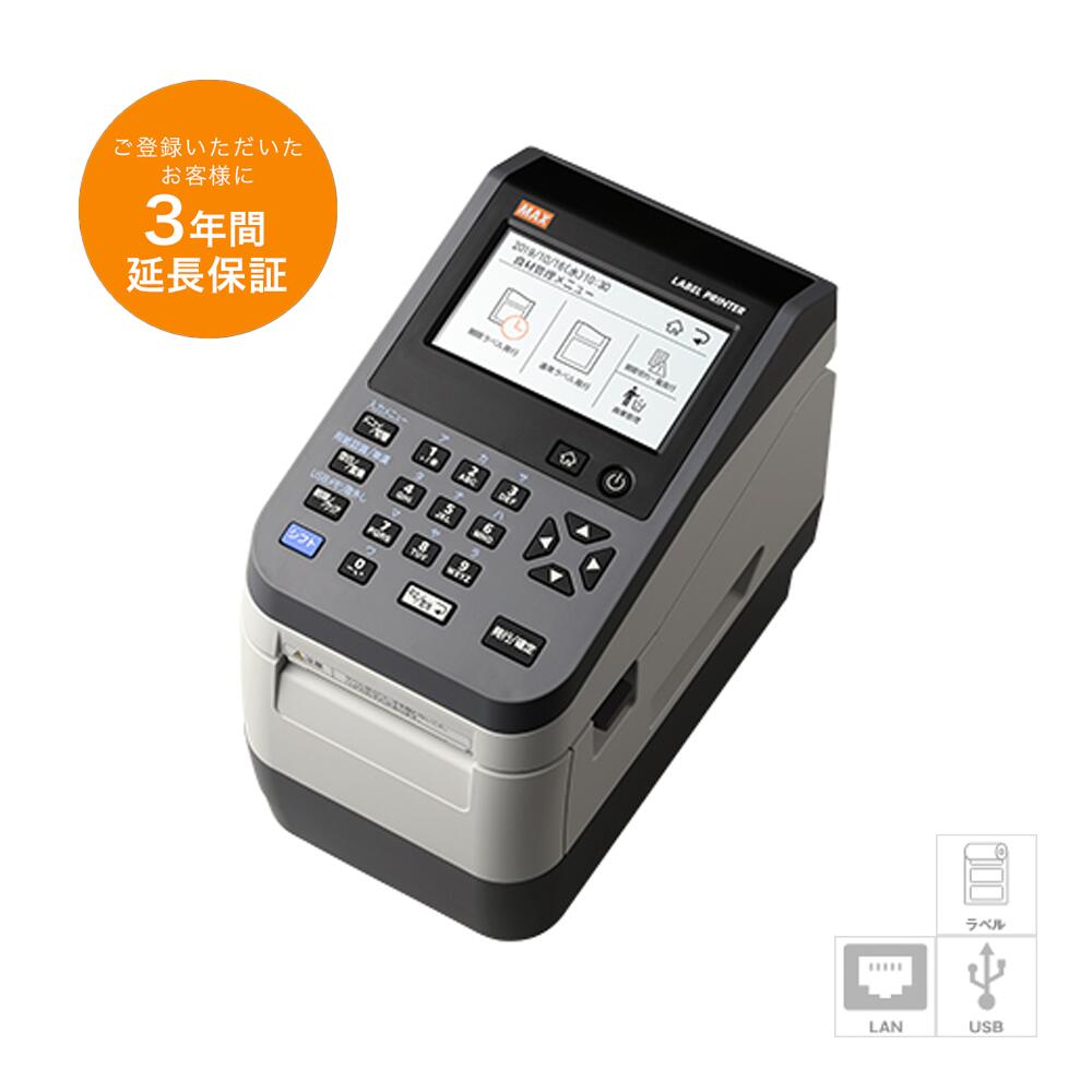 MAX LP-504S/KITCHEN 感熱付け札印刷工 楽ラベ LPつづき物 御役目用 食料雑貨類 付け札判子 バーコード付け札 締めきり日数えること 食料雑貨類見せびらかす 付け札点火装置 |