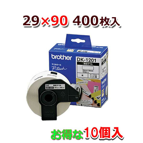 楽天市場】【ブラザー正規代理店】DK-2251 幅62mm 15.24ｍ巻き QL-800