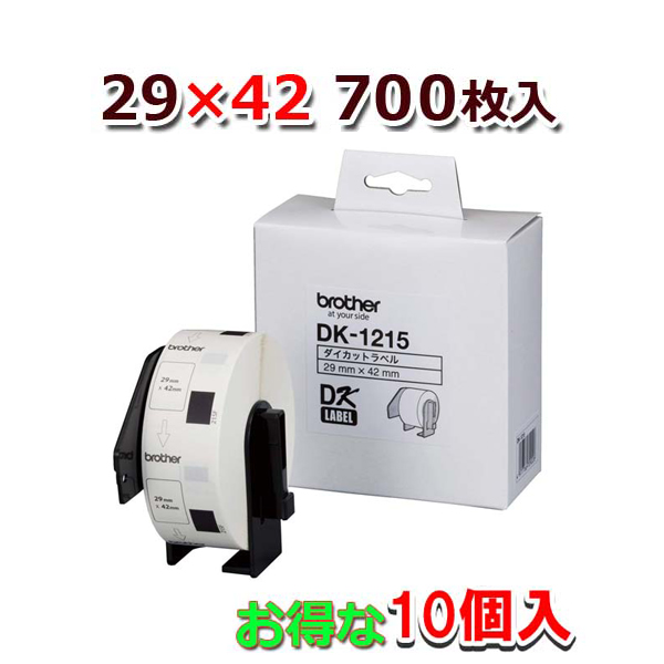 楽天市場】【ブラザー正規代理店】【10個セット】DK-1220-10 39mm×48mm