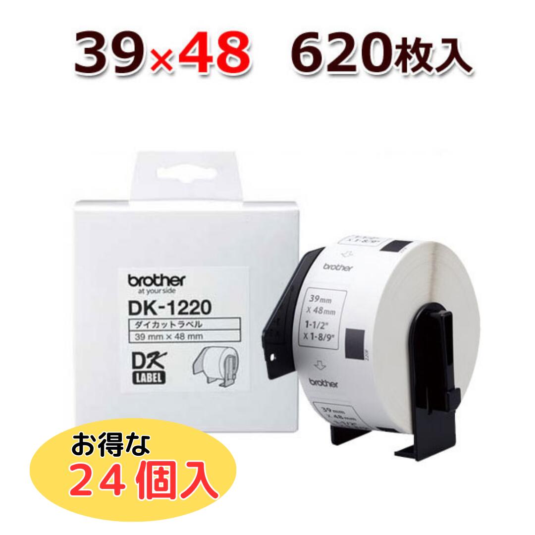 楽天市場】【ブラザー正規代理店】【10個セット】DK-1220-10 39mm×48mm