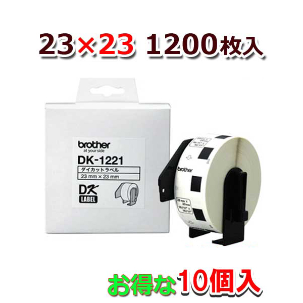 楽天市場】【ブラザー正規代理店】DK-1215 29mm×42mm 700枚入り QLシリーズ用 DKプレカットラベル 食品表示/検体ラベル（ 感熱白テープ/黒字）【あす楽】♪ : パソコンPOSセンター