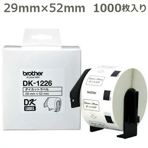 楽天市場】【ブラザー正規代理店】RD-U06J1 40mm×60mm 1,126枚×3巻 TD