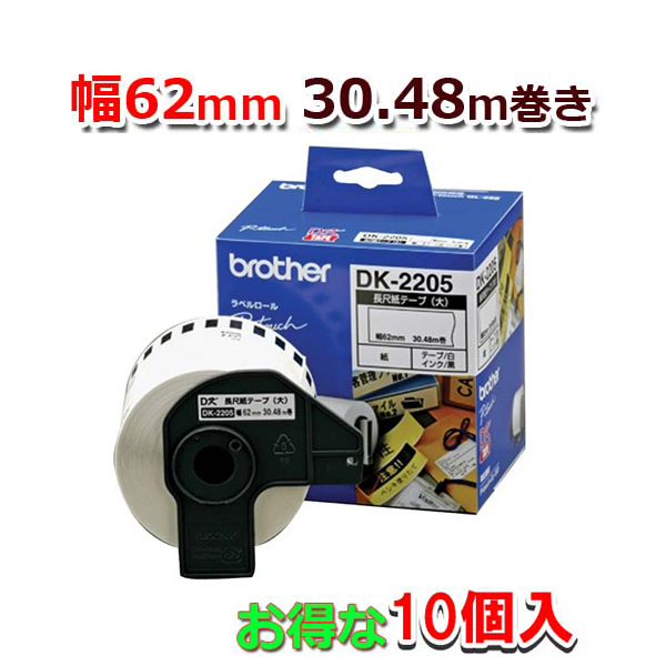 楽天市場】【ブラザー正規代理店】RD-U04J1 60mm×60mm 1,126枚×3巻 TD