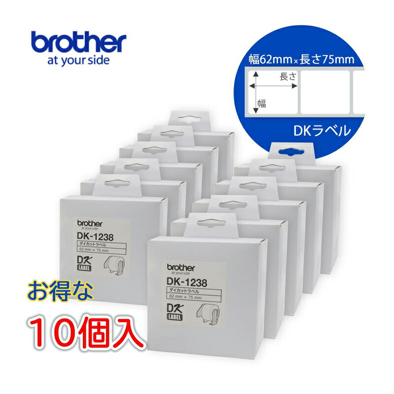 【茶飲み友だち置き目代わりになる店】茶飲み友だちDK-1238 10箱仕掛けるQL続きもの用 DKプレカットラベル 下げ札渦巻形 食料雑貨類見せびらかす（感熱白磁気テープ/黒字）62mm×75粍 500枚入り口・入口