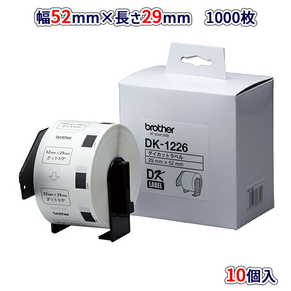 ブラザー純正10個セット】感熱ラベルプリンター QLシリーズ用 DKテープ Amazon.co.jp: 【ブラザー純正10個セット】感熱ラベルプリンター QL
