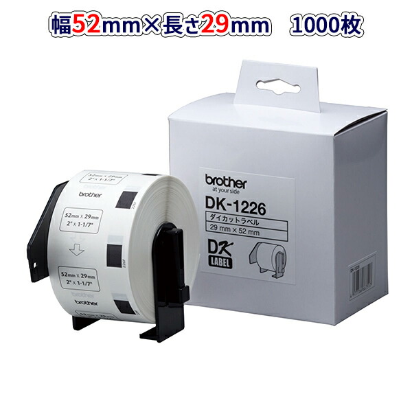 楽天市場】【ブラザー正規代理店】DK-2251 幅62mm 15.24m巻き QL