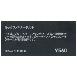 楽天市場 ブラザー正規代理店 Tze Mq365 ピータッチ用 テープカートリッジ おしゃれテープ 幅36mm つや消しマットブラック 白文字 パソコンposセンター