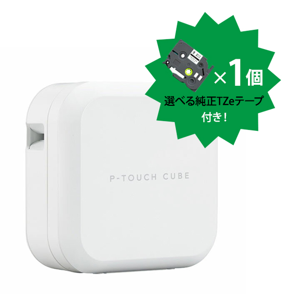 ブラザー PT-P710BT ラベルライター P-TOUCH CUBE - その他