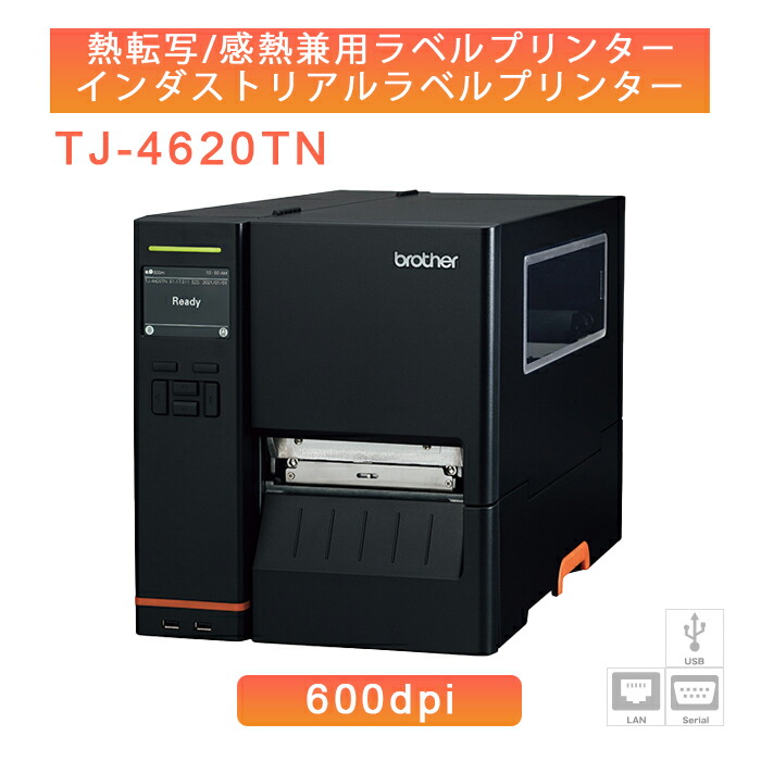 茶飲み友だち 熱転写・感熱兼用 インダストリアルラベルプリンター TJ-4620TN 高画質・標準尺度ひな形 （4in幅／USB・禾穀類・有線ローカルエリアネットワーク／600dpi)