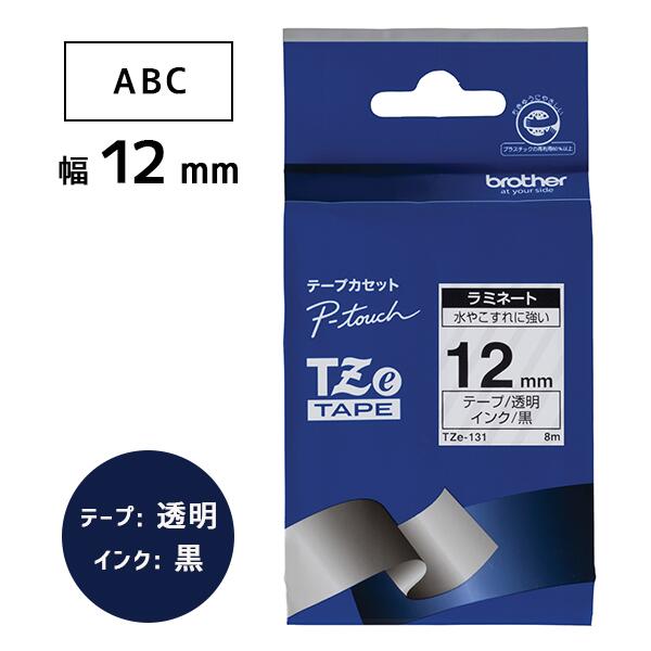 ブラザー DTテープ 3本入り DT-243 目安在庫=○ - プリンタ