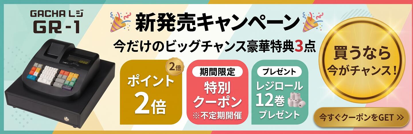 楽天市場】Airレジ エアレジ【mPOP プリンタ用】感熱ロール 紙幅58mm外