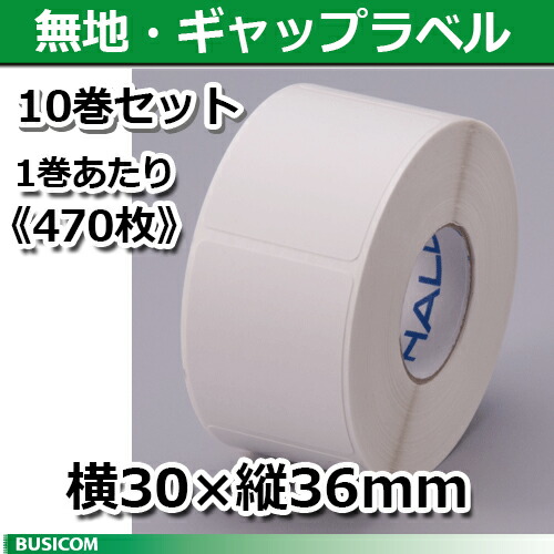 楽天市場】【販売終了】【HALLO】時計内蔵 日付表示ラベルプリンタ