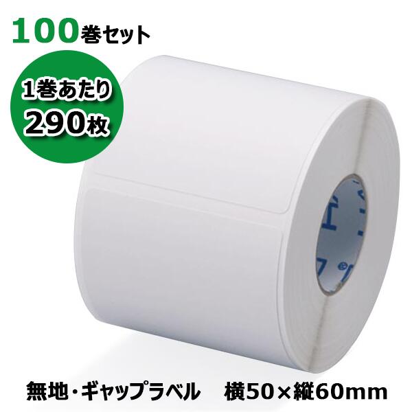 HALLO用ラベル 20ロール 3200枚 HALLO用ラベル 20ロール 3200枚