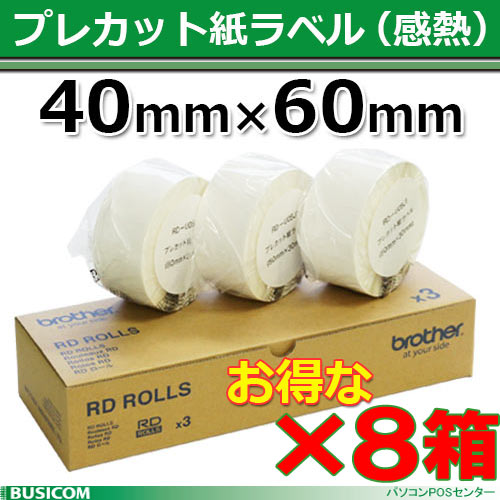 RD-U06J1-840mm×60mmTD-2130N 2130NSA用プレカット紙ラベル(感熱) ♪