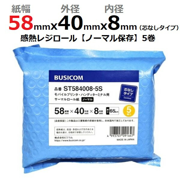 楽天市場】【スター精密正規代理店】Airレジ(エアレジ) Airペイ 楽天市場】【スター精密正規代理店】Airレジ(エアレジ) Airペイ