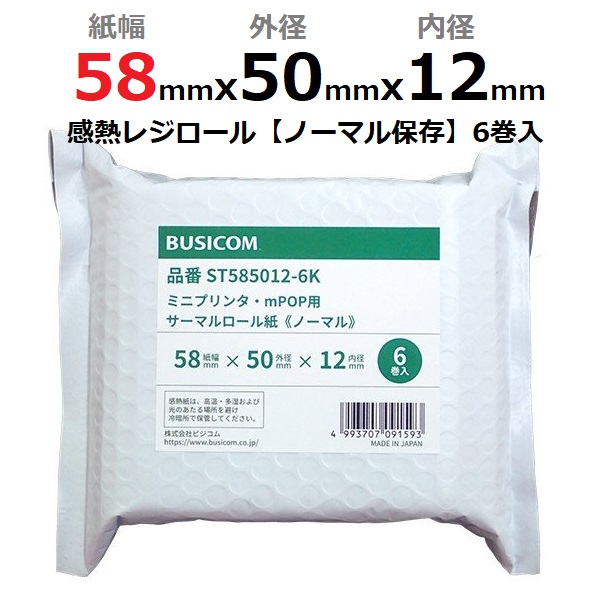 楽天市場】＜POSレジ＞【スター精密正規代理店】Airレジ