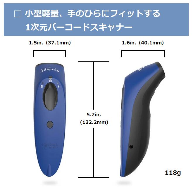 新素材新作 Socket Scan S700 ワイヤレススキャナ ホワイト エアレジ