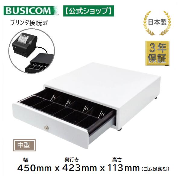 ビジネスバック EPSON CD-3336B キャッシュドロアー - 通販