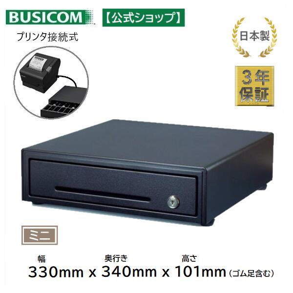キャッシュドロア imgrc0079151554.jpg