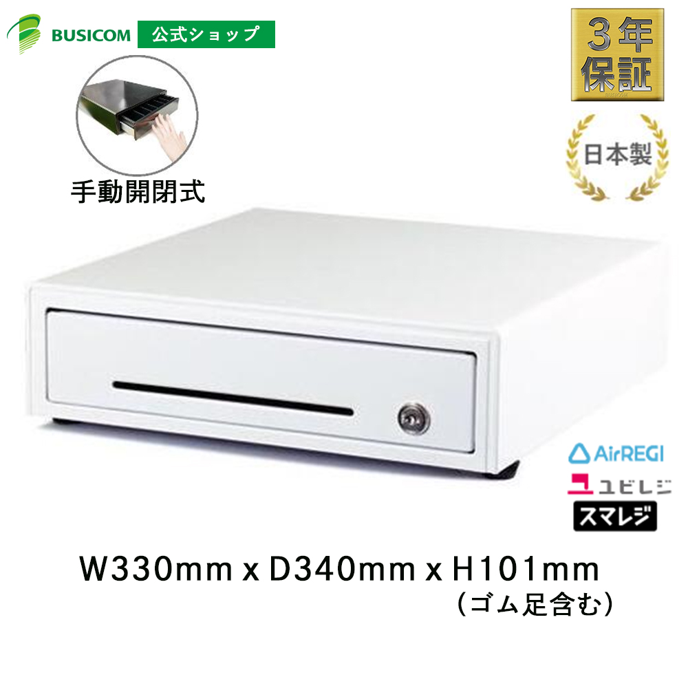 楽天市場】CLOVER 小型レジスタ ドロア分離型 JET 100CHR乾電池駆動可2札6コイン【代引手数料無料】♪ : パソコンPOSセンター