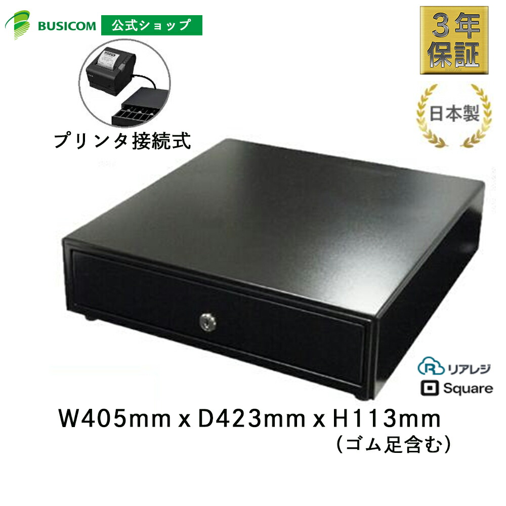 楽天市場】＜POSレジ＞【スター精密正規代理店】モジュラーキャッシュドロア［中型/白］SMD146M【代引手数料無料】♪ : パソコンPOSセンター