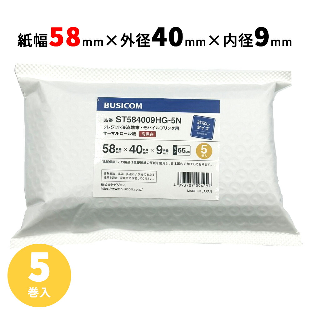 楽天市場】【SII正規代理店】CDL-B01K-1 充電専用クレードル MP-B20用
