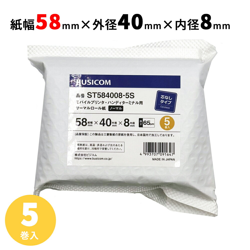楽天市場】【SII正規代理店】CDL-B01K-1 充電専用クレードル MP-B20用