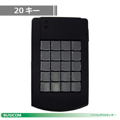 プログラマブル鍵盤 20手当たり（USB黒いこと） KB200B-USB【代引手数料無料】♪