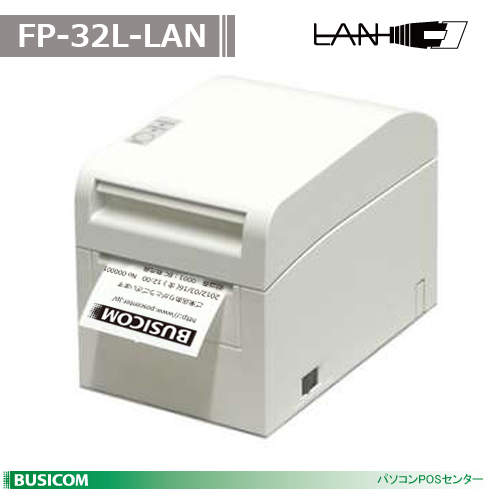 品揃え豊富で 高速サーマルラベルプリンタFP-32L EthernetLAN FP-32L