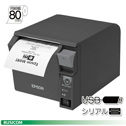 EPSON エプソン TM-T70II-DT M297B レシートプリンター EPSON エプソン TM-T70II-DT M297B レシートプリンター PC周辺機器
